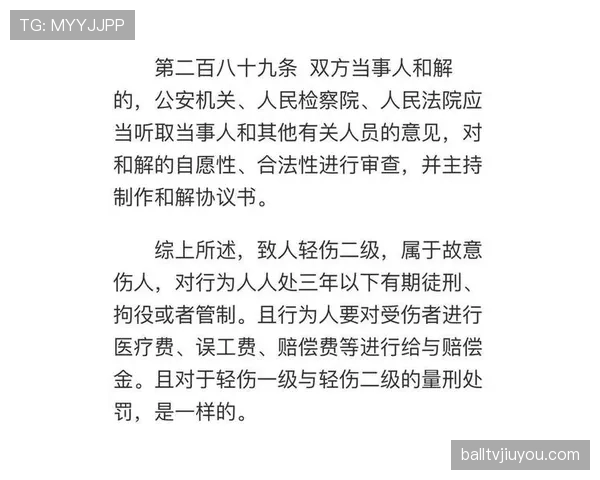 关于篮下干扰球的判罚标准你了解多少？